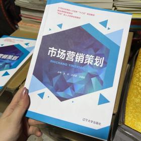 互聯(lián)網(wǎng)銷售背景下的市場(chǎng)營(yíng)銷策劃策略