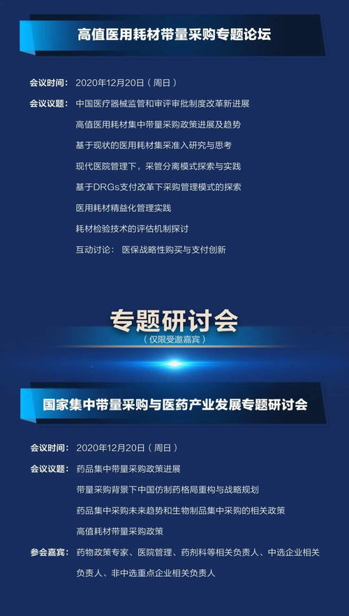 醫(yī)藥營(yíng)銷轉(zhuǎn)型 資深決策者如何布局互聯(lián)網(wǎng)銷售市場(chǎng)