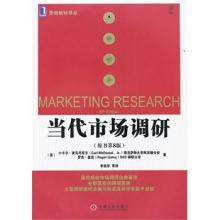 深圳市巨名品牌營(yíng)銷顧問(wèn)機(jī)構(gòu) 驅(qū)動(dòng)私營(yíng)企業(yè)營(yíng)銷革新的智囊團(tuán)