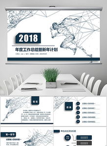 深紅企業(yè)團(tuán)隊(duì)介紹產(chǎn)品銷售市場(chǎng)營(yíng)銷模版圖片設(shè)計(jì)素材 高清模板下載 8.37mb 工作總結(jié)ppt大全
